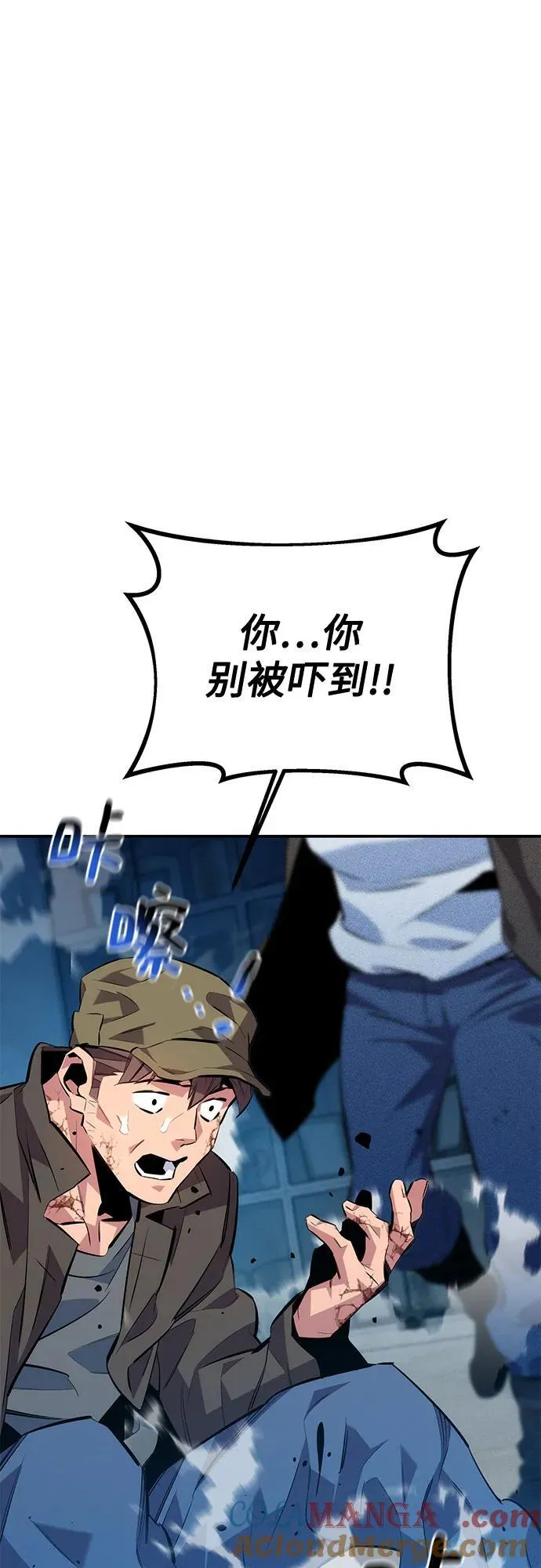 [第113话] 清单84