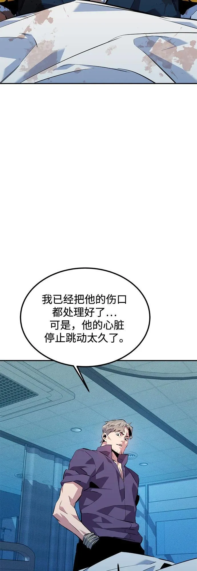 [第114话] 回归日常37