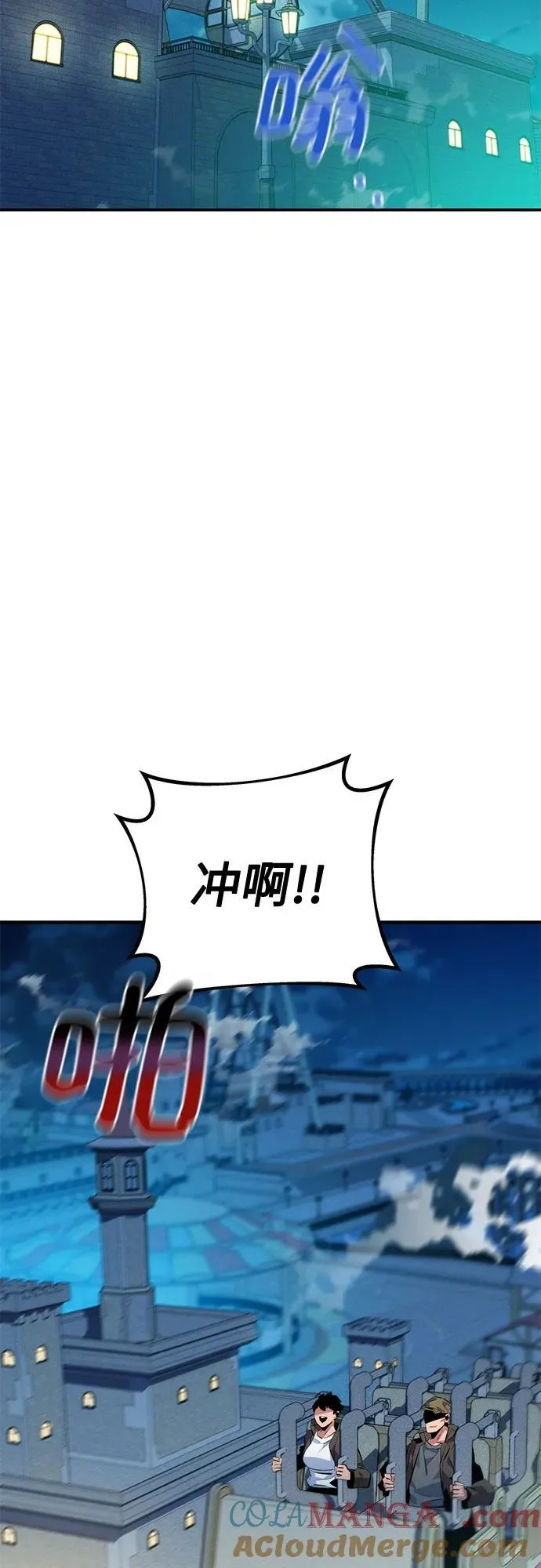 [第113话] 清单69