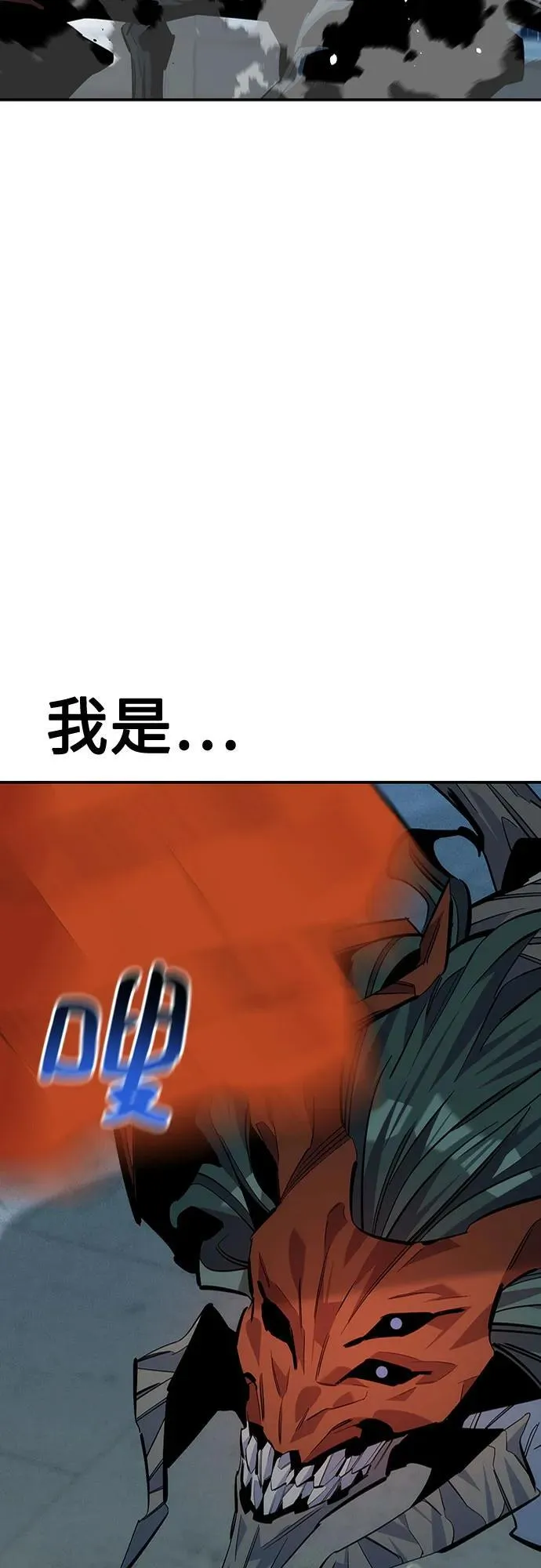 [第112话] 充满悔意88