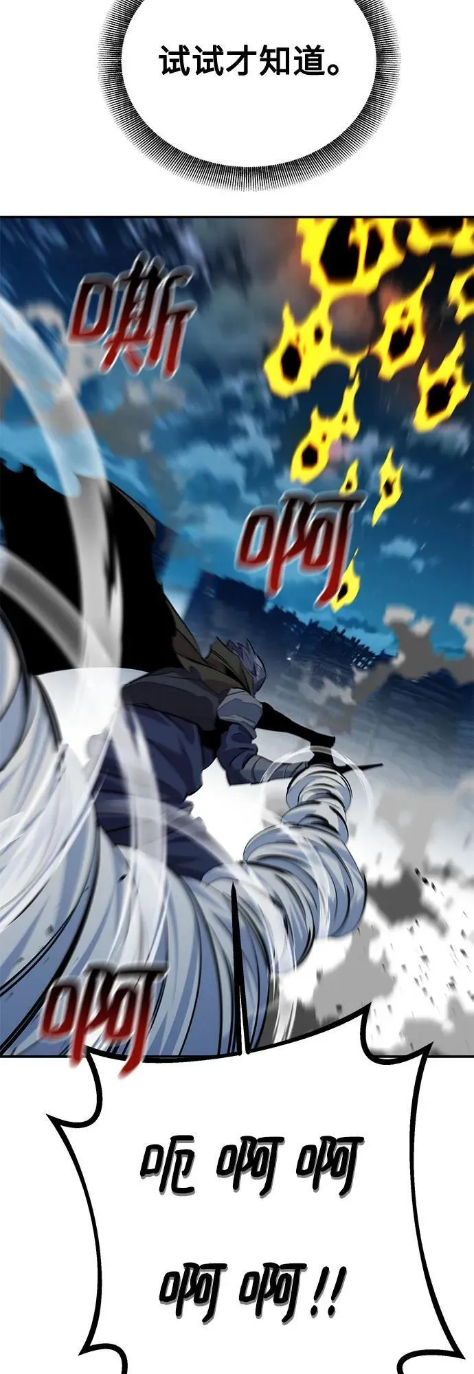 [第113话] 清单37
