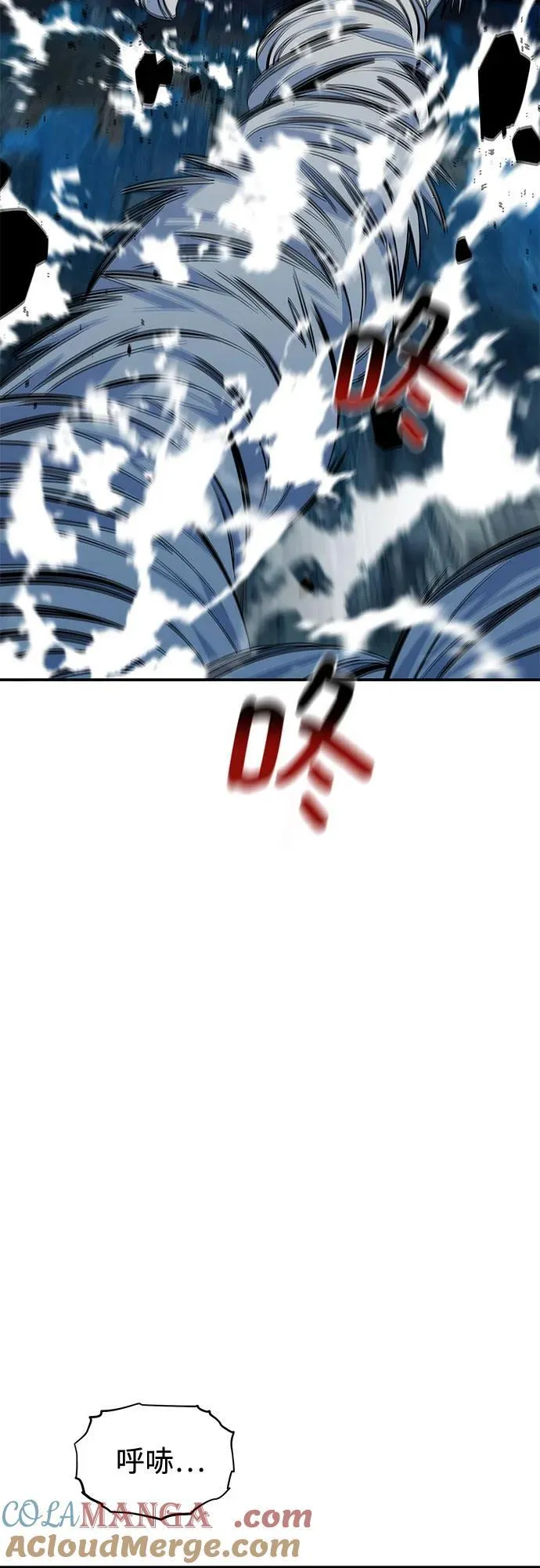 [第113话] 清单54