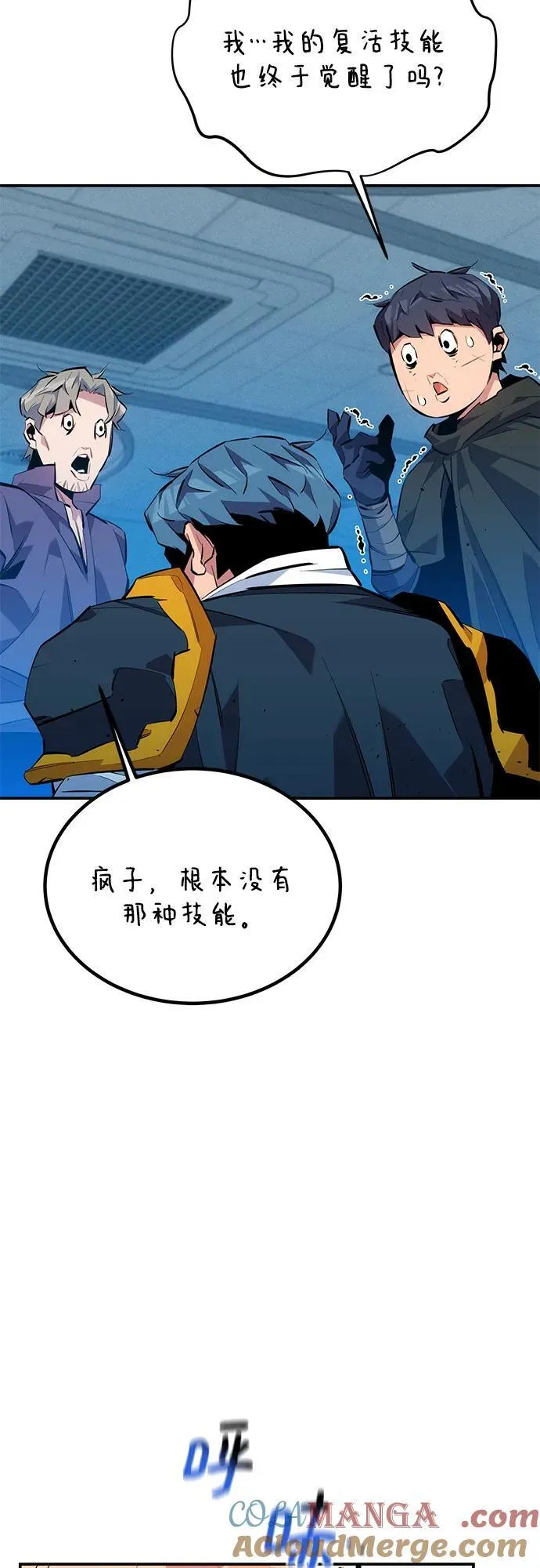 [第114话] 回归日常48