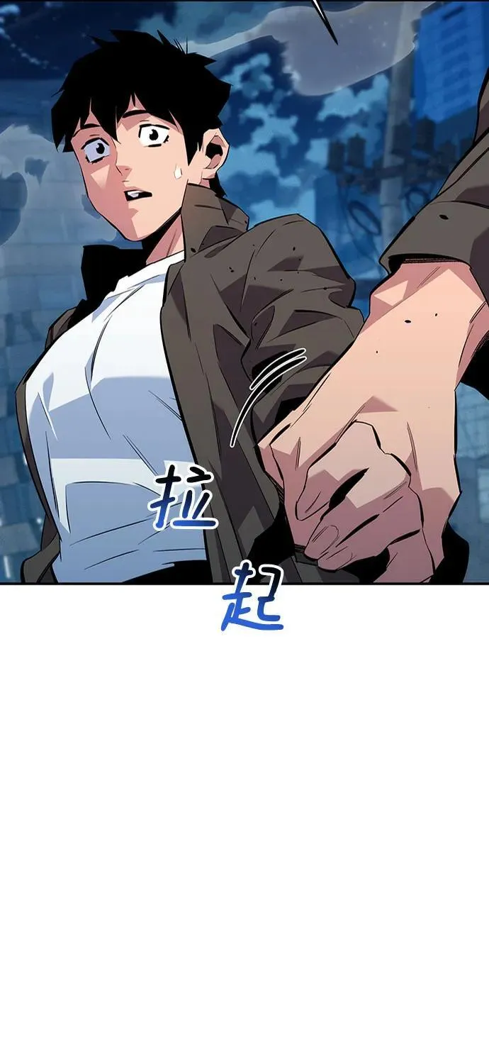 [第112话] 充满悔意10