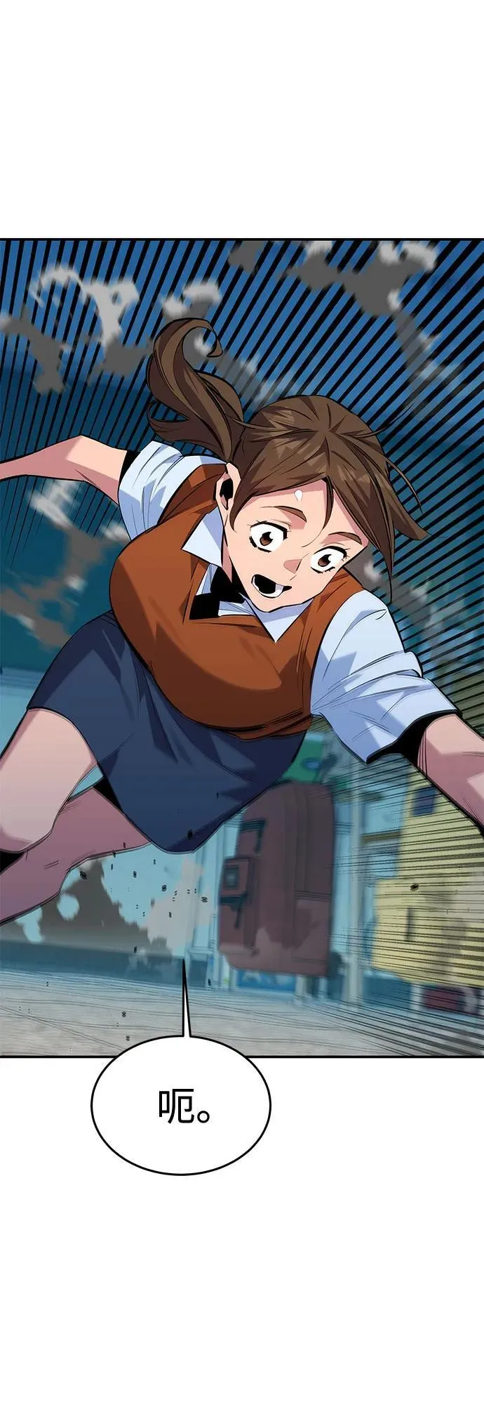 [第115话] 非法觉醒76