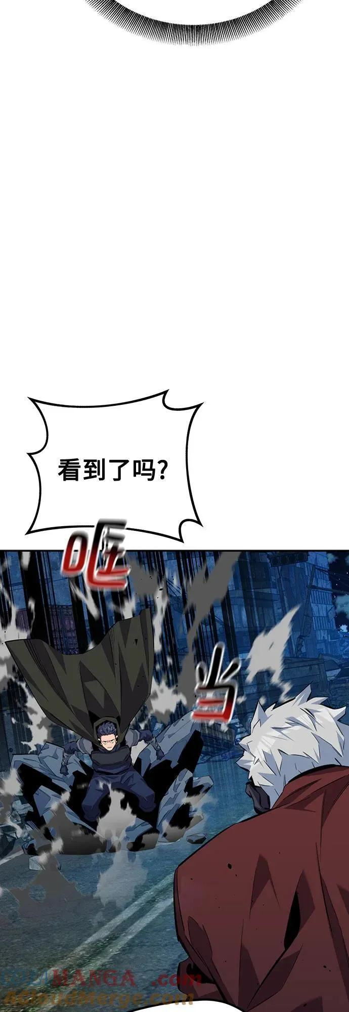 [第111话] 不公平36