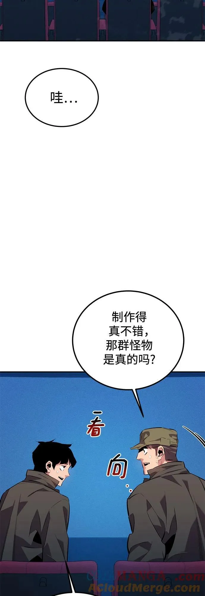 [第113话] 清单60