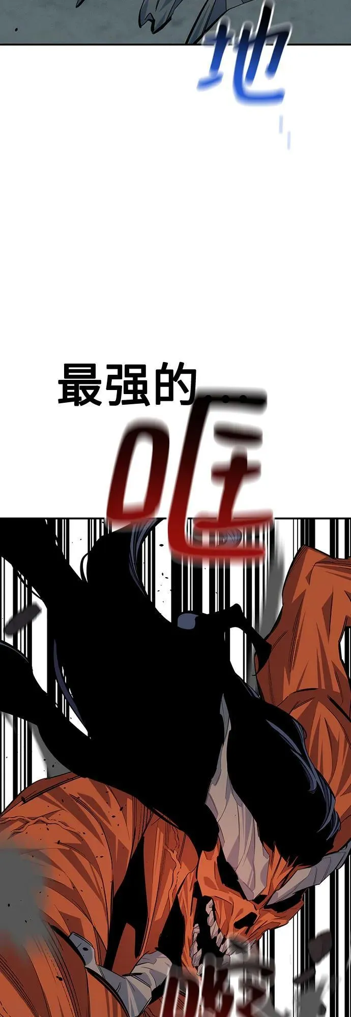[第112话] 充满悔意89