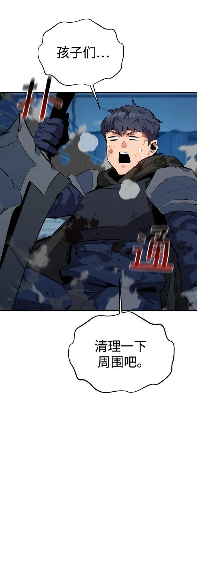 [第113话] 清单56