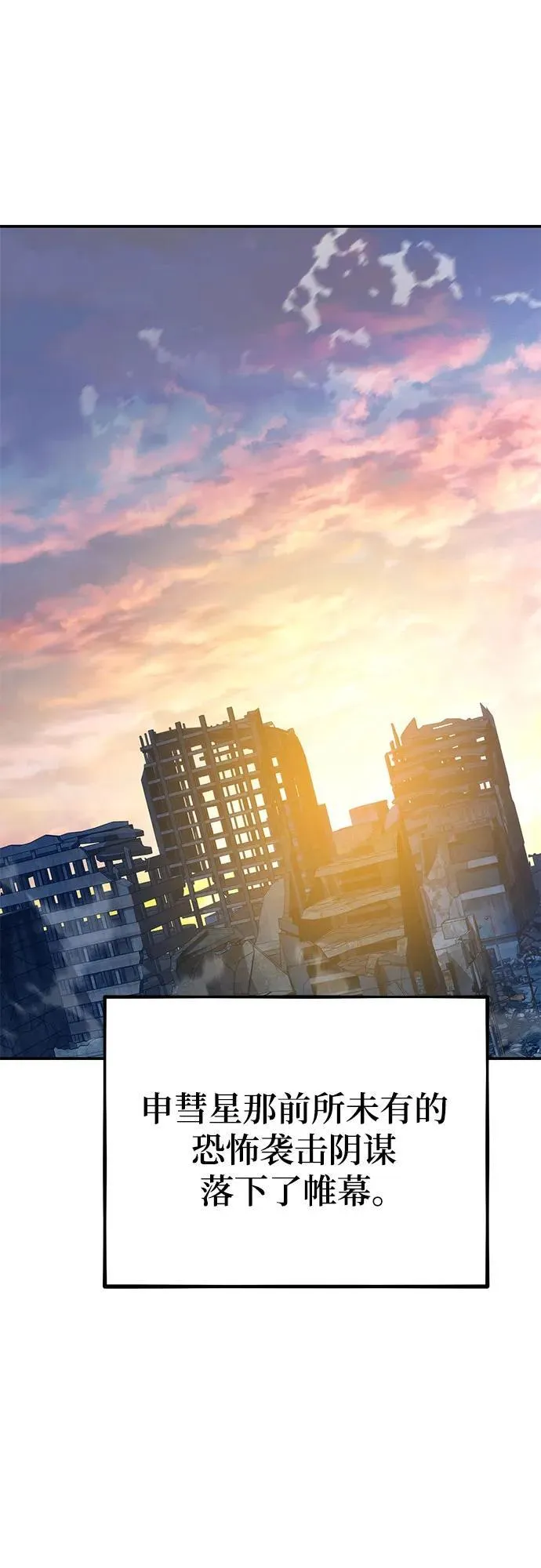 [第114话] 回归日常67