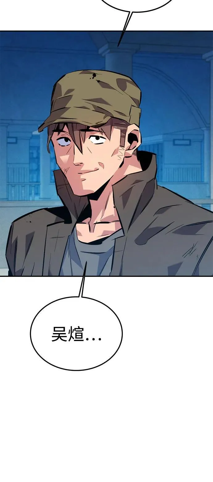 [第113话] 清单82