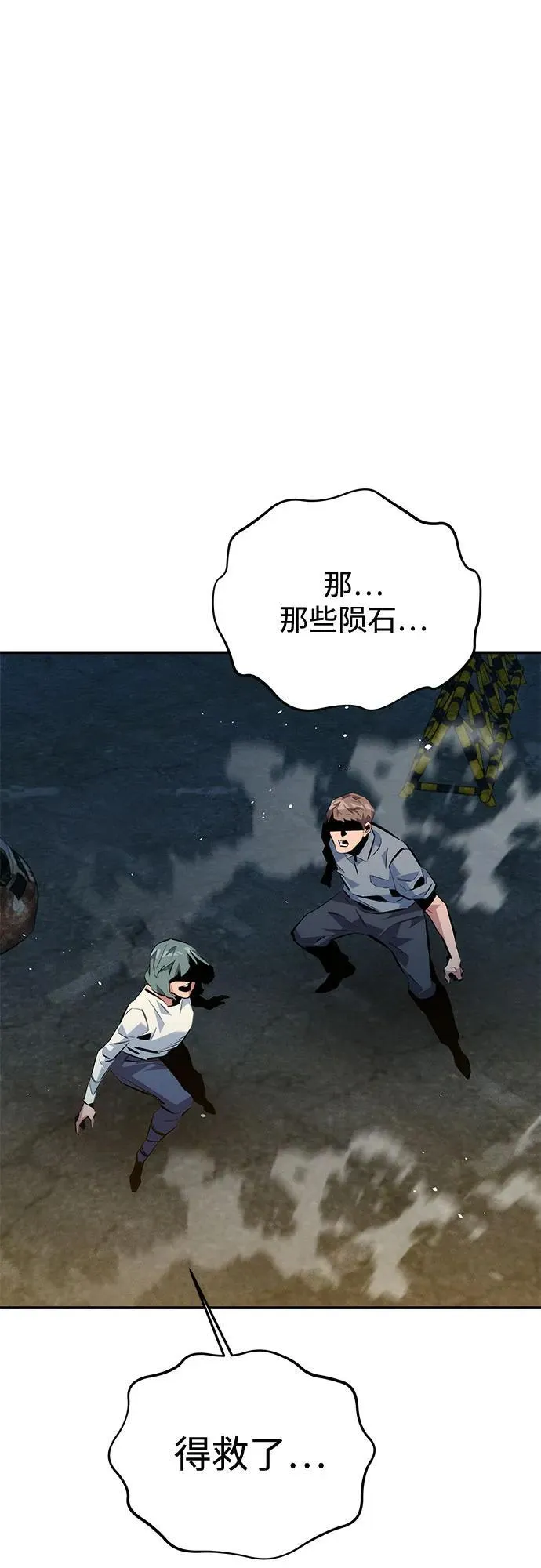 [第114话] 回归日常16