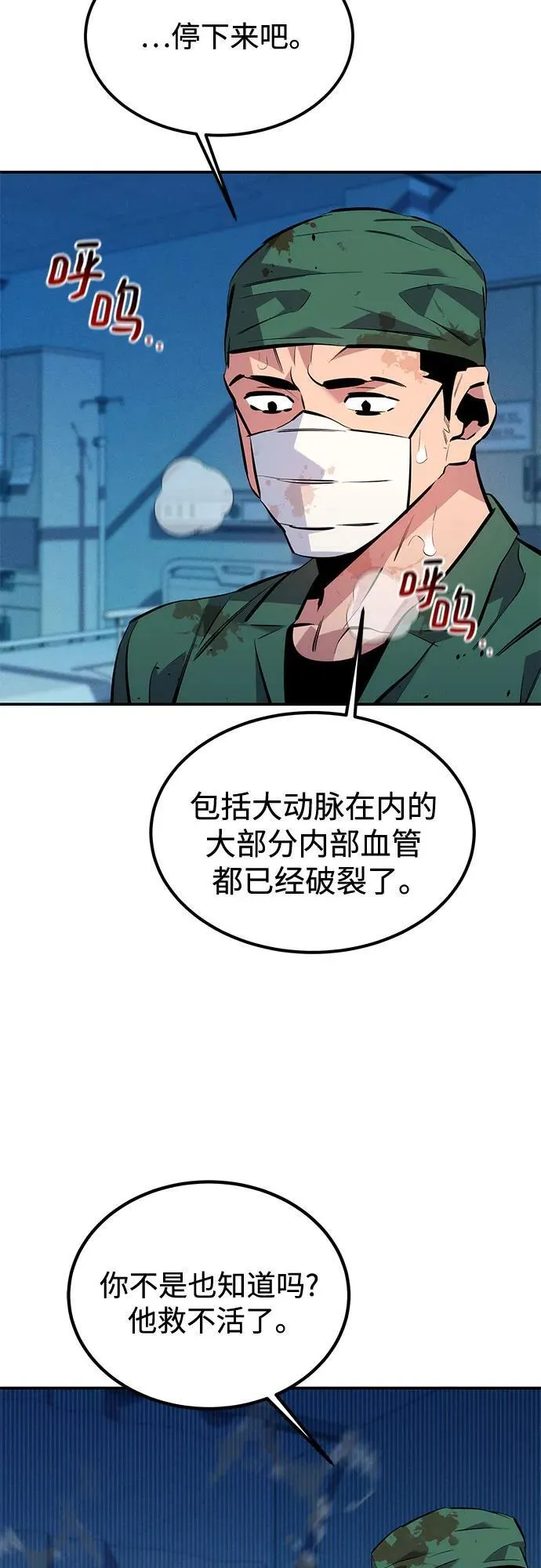 [第113话] 清单2