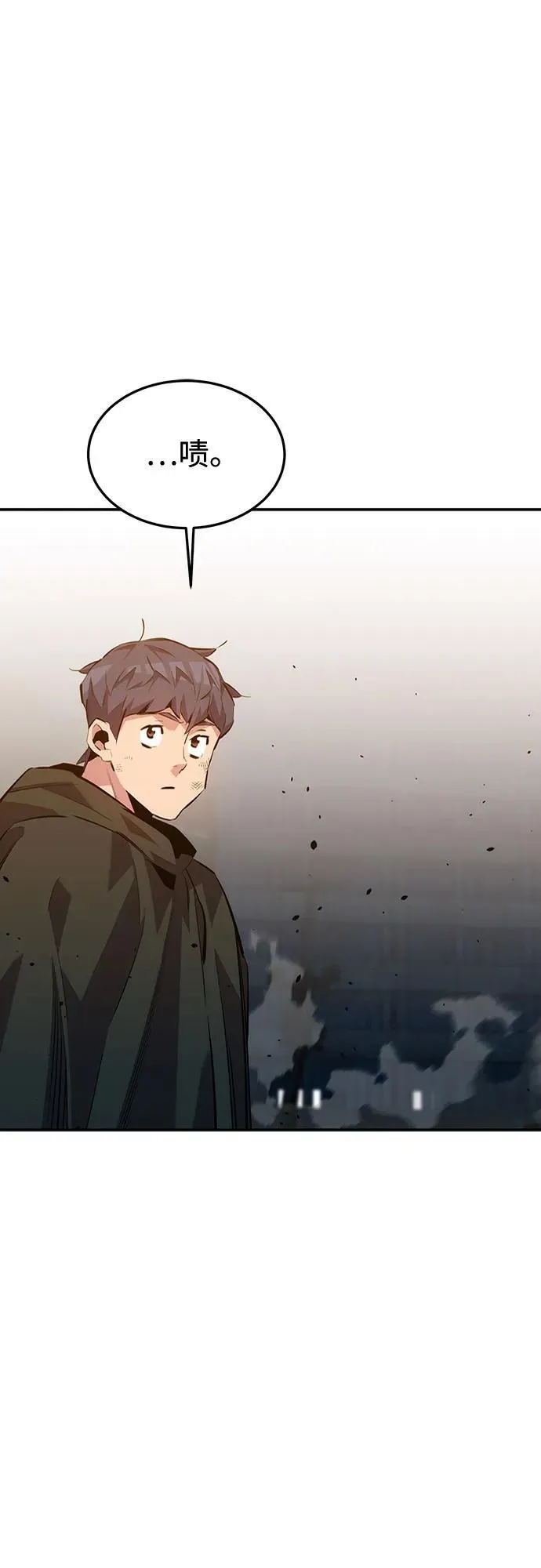 [第111话] 不公平59