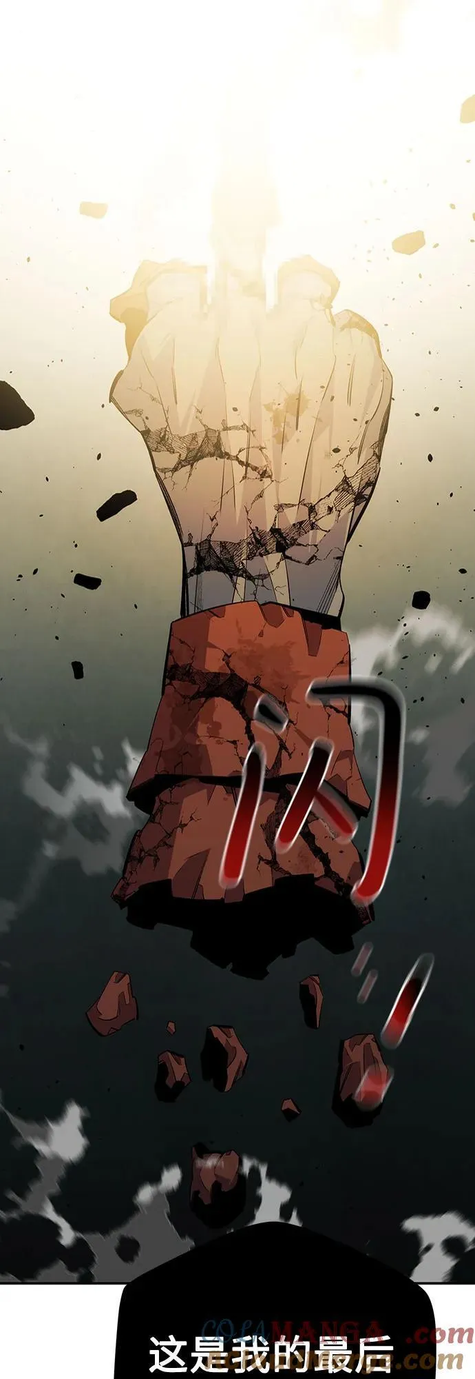 [第113话] 清单30