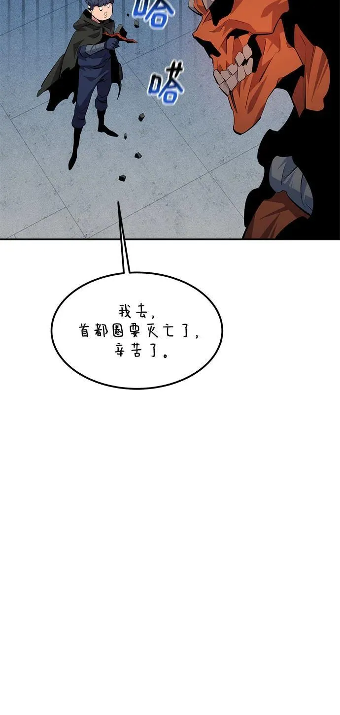 [第113话] 清单40