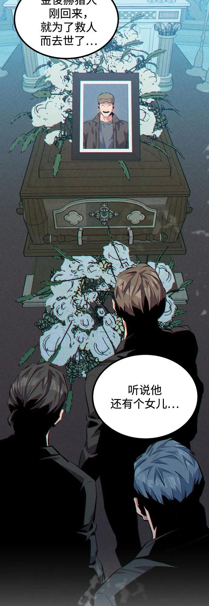 [第114话] 回归日常73