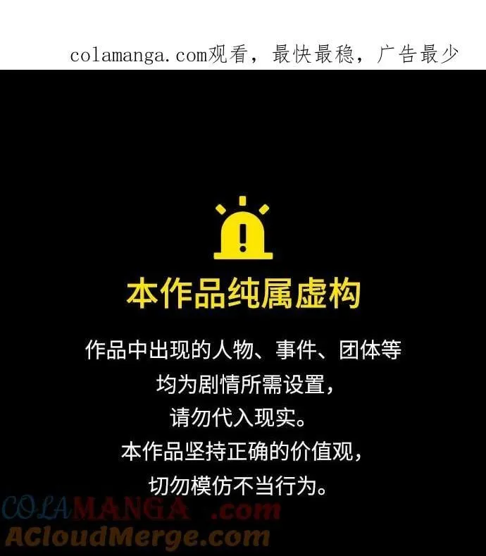 [第112话] 充满悔意0