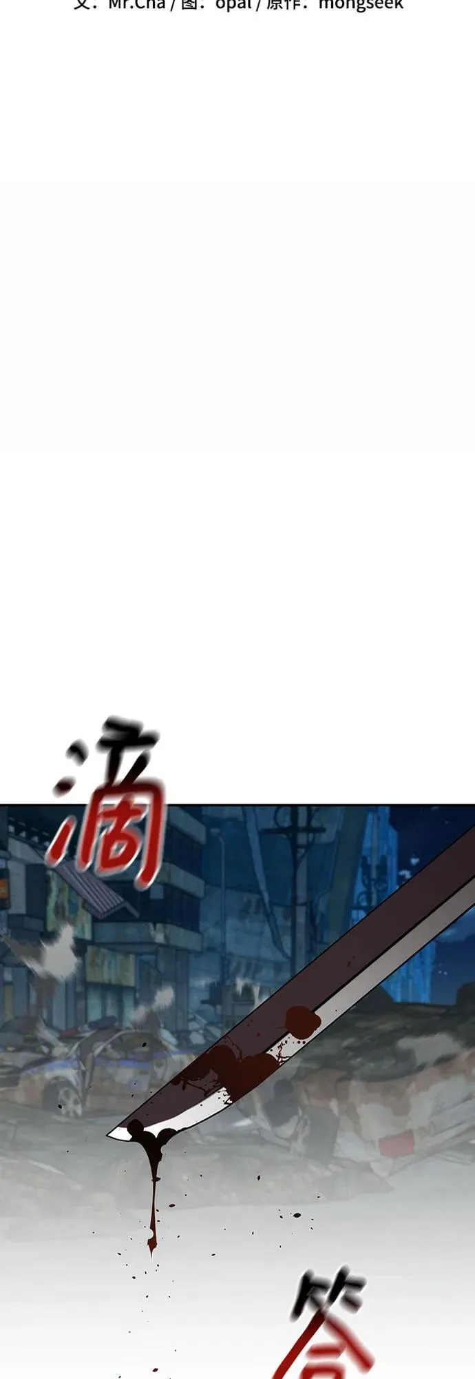 [第112话] 充满悔意13
