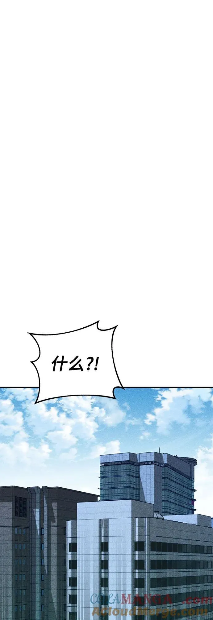 [第115话] 非法觉醒45