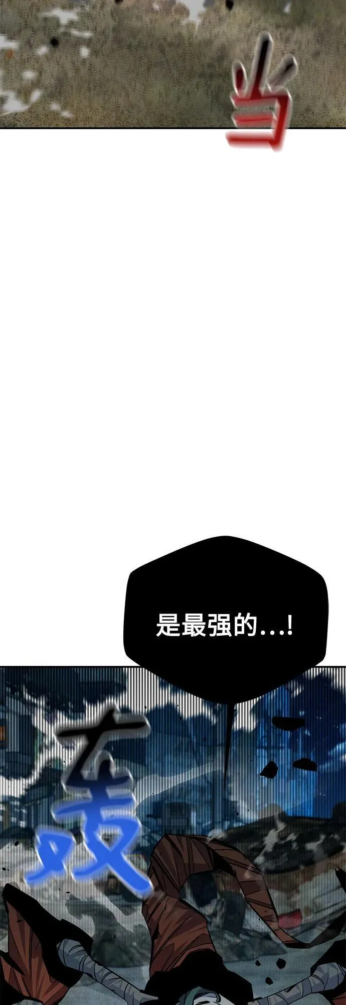 [第112话] 充满悔意35