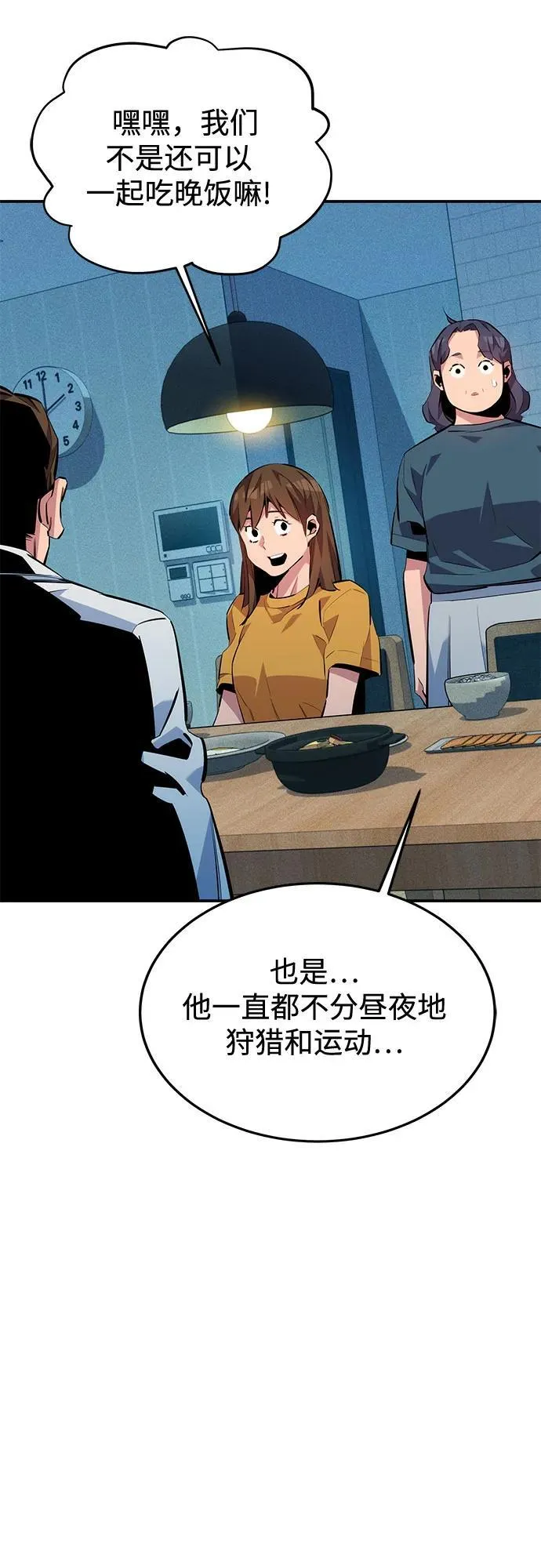 [第114话] 回归日常83