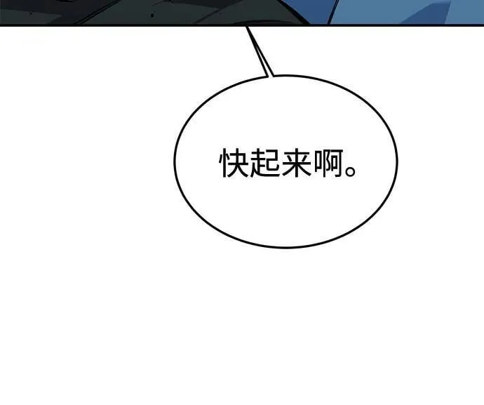 [第114话] 回归日常40
