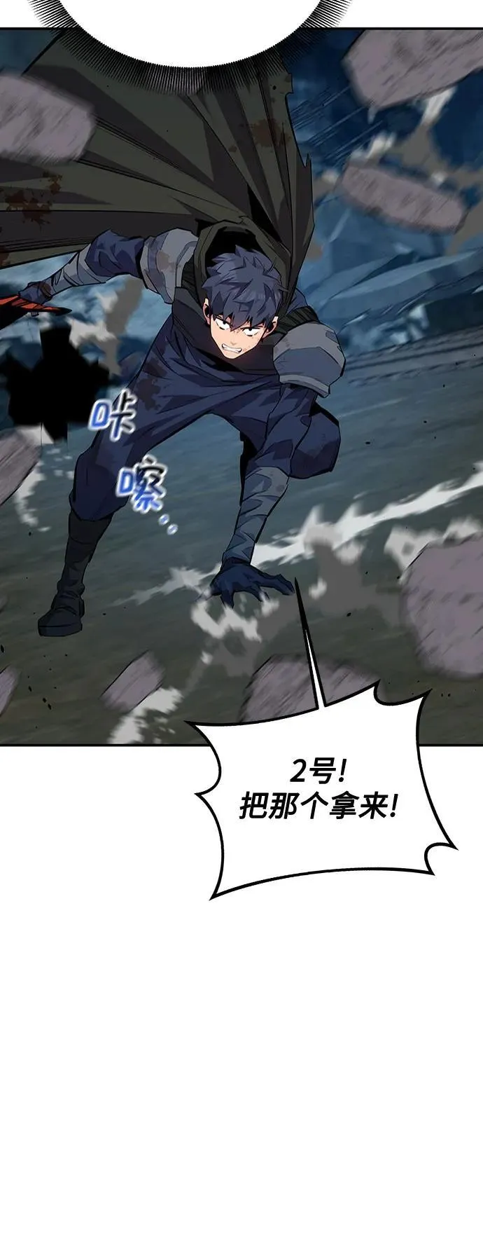 [第112话] 充满悔意50