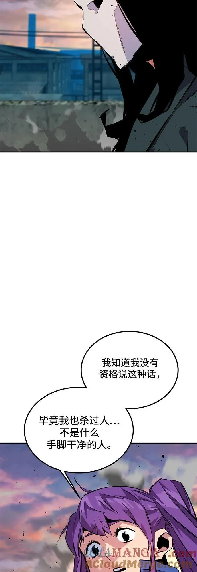 [第115话] 非法觉醒33