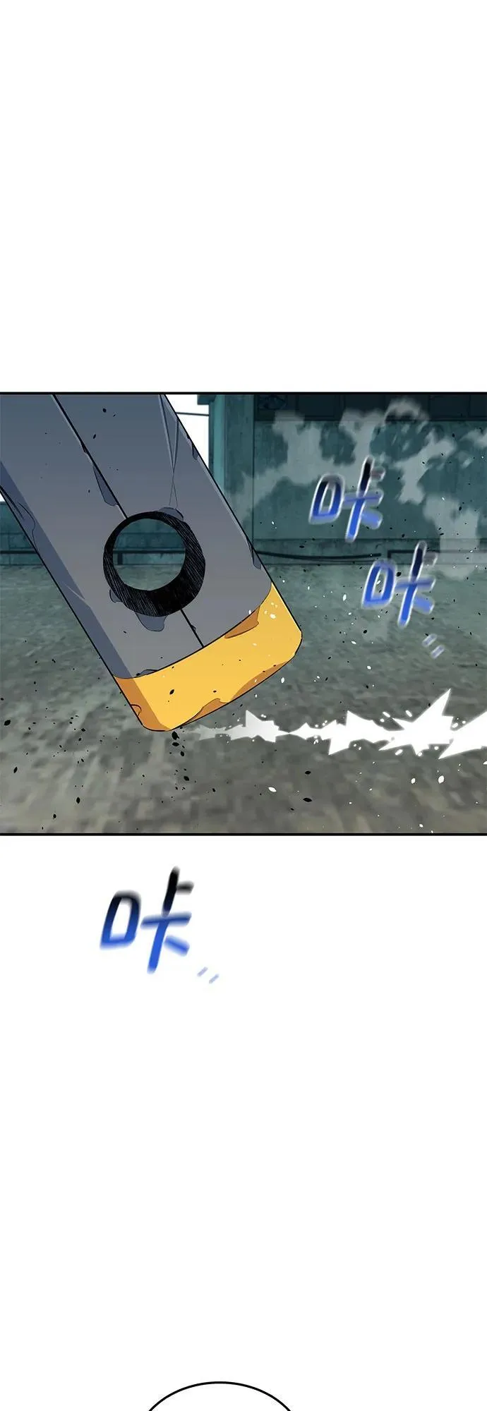 [第115话] 非法觉醒28