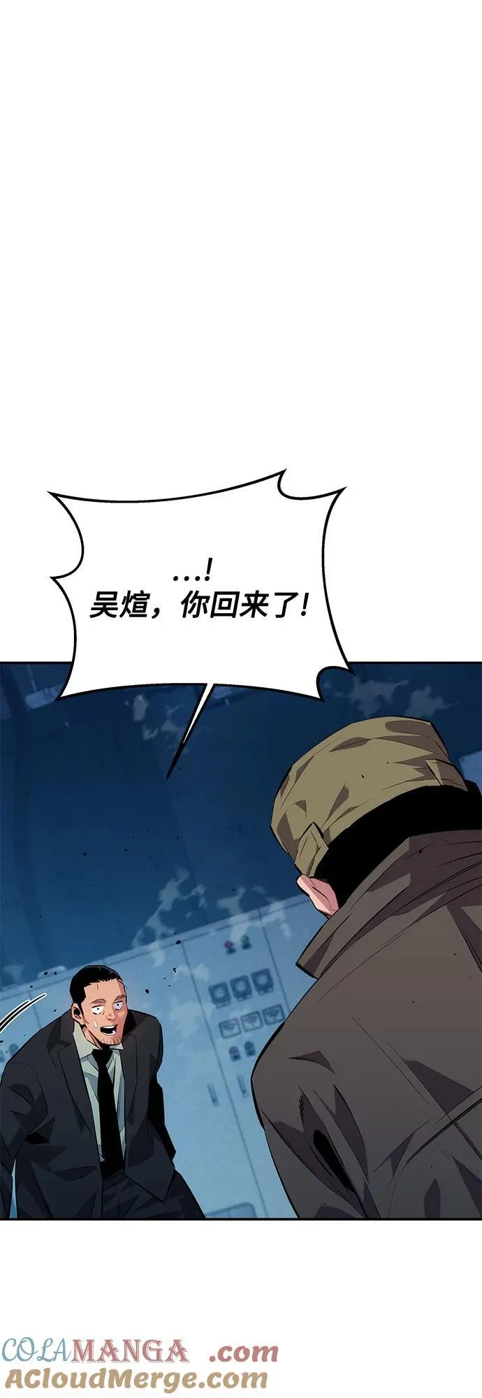 [第114话] 回归日常3