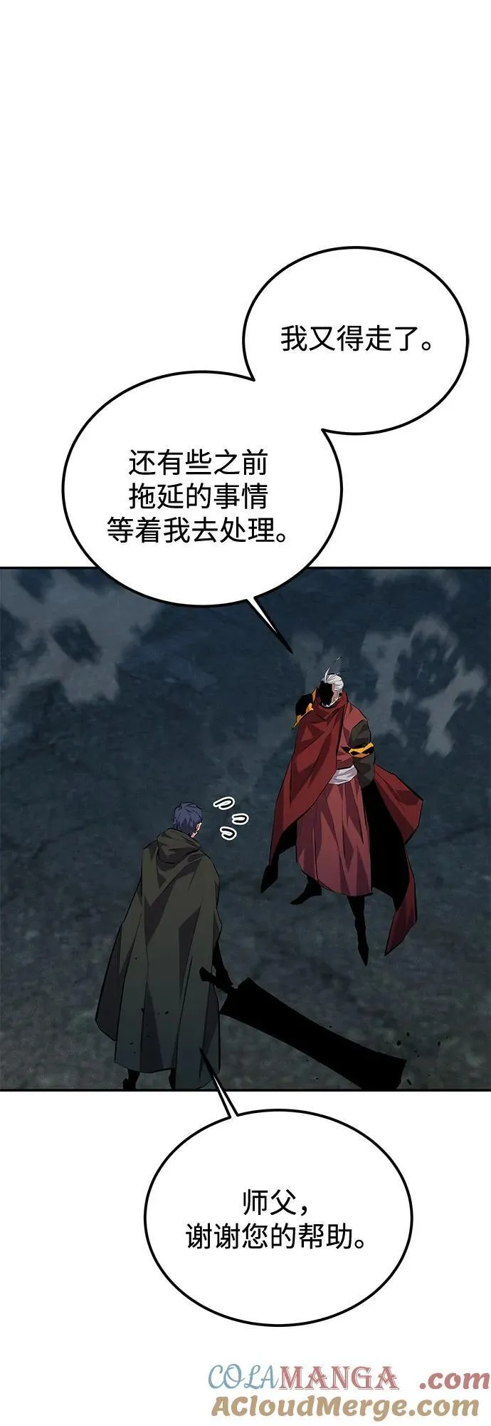 [第114话] 回归日常24