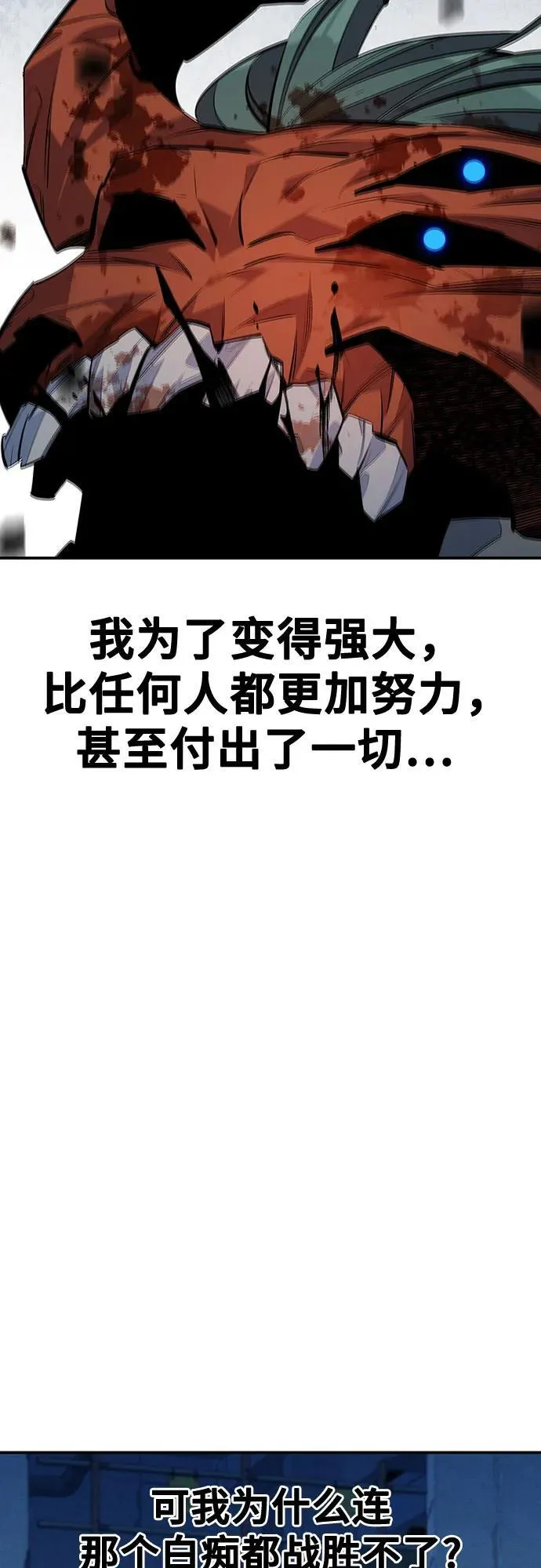 [第113话] 清单17