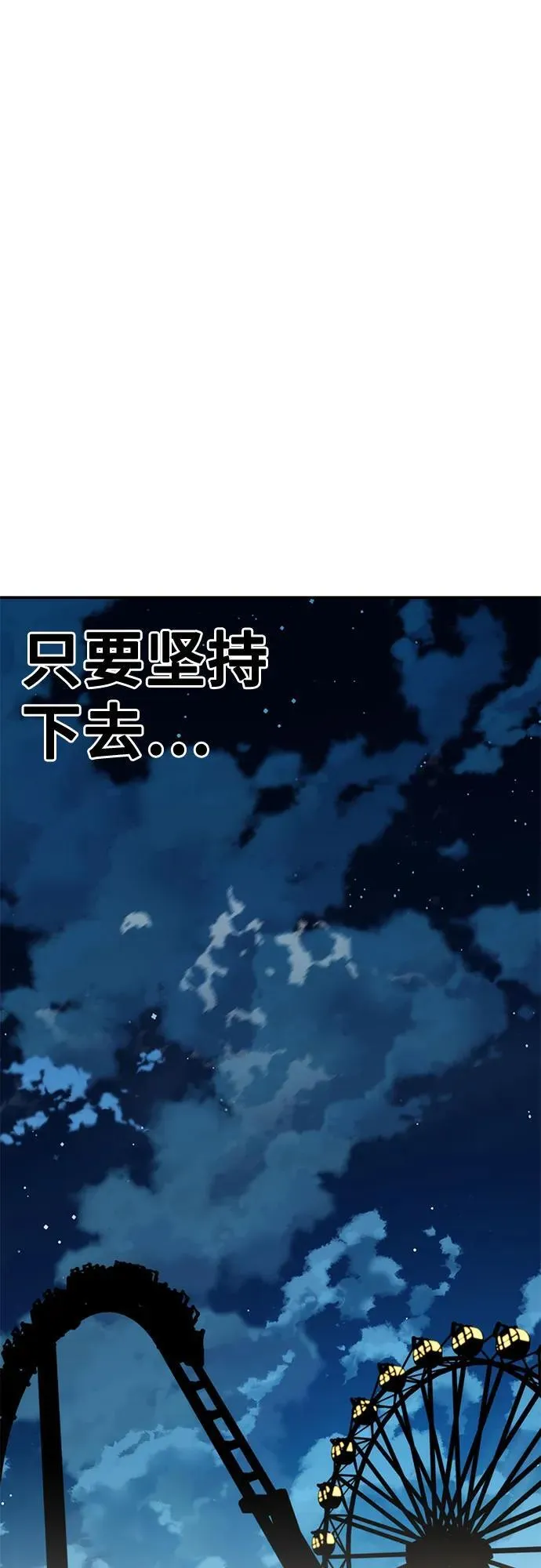 [第113话] 清单74
