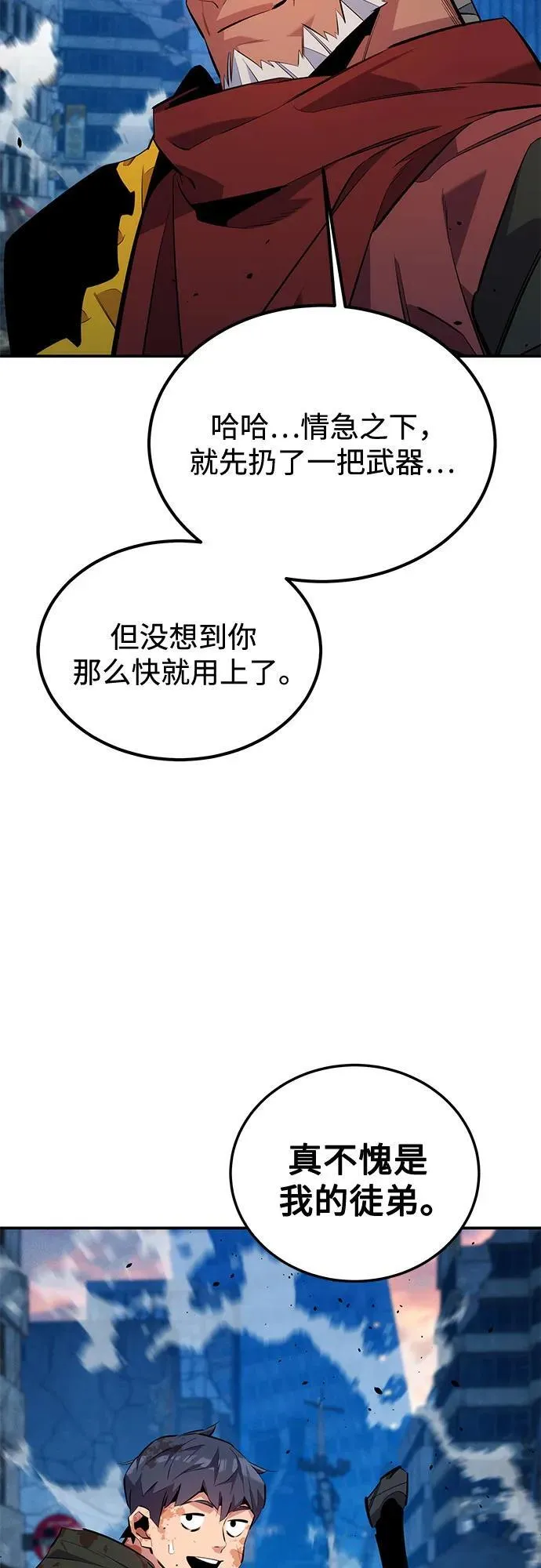 [第114话] 回归日常19