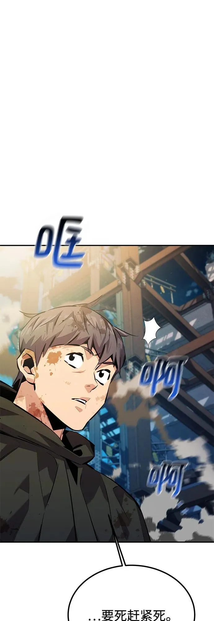 [第113话] 清单32