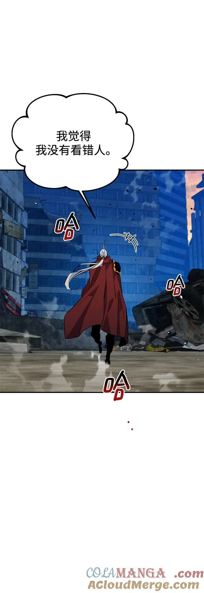 [第114话] 回归日常27