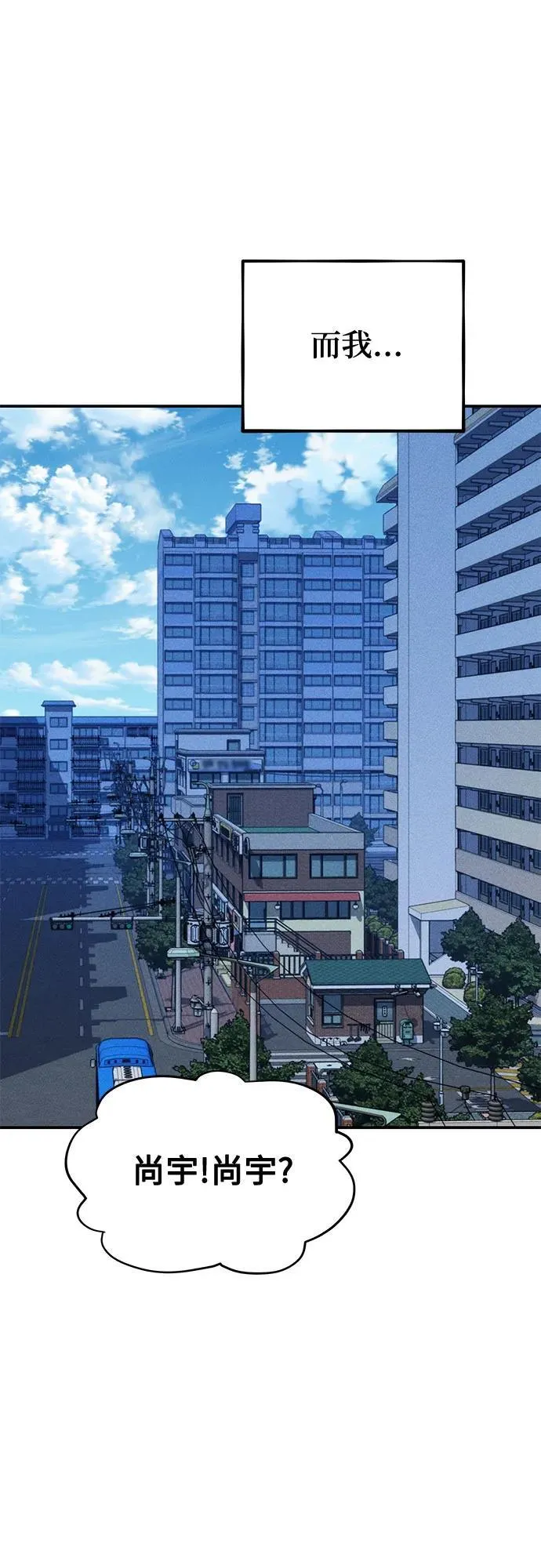 [第114话] 回归日常80