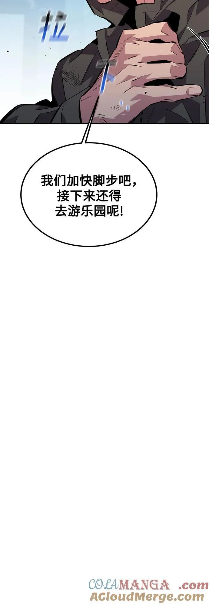 [第113话] 清单66
