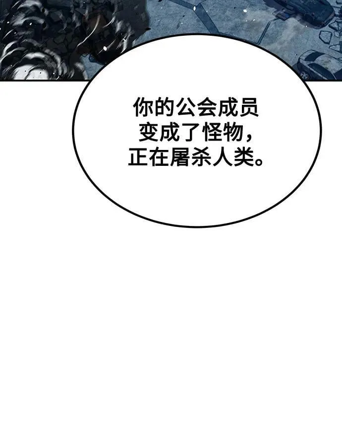 [第111话] 不公平38