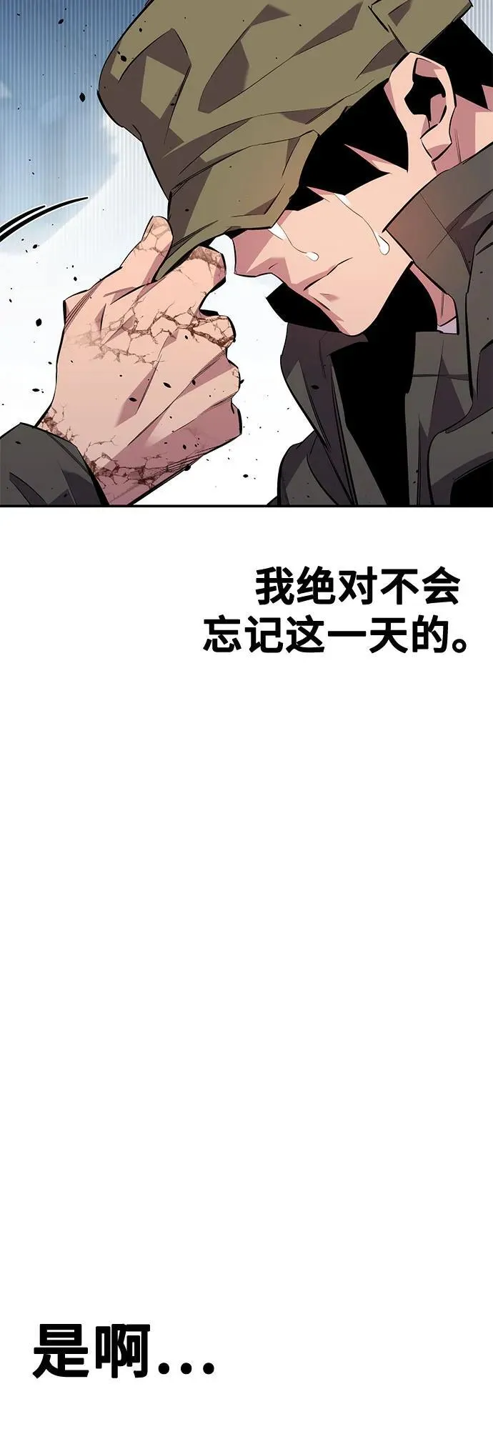 [第113话] 清单91