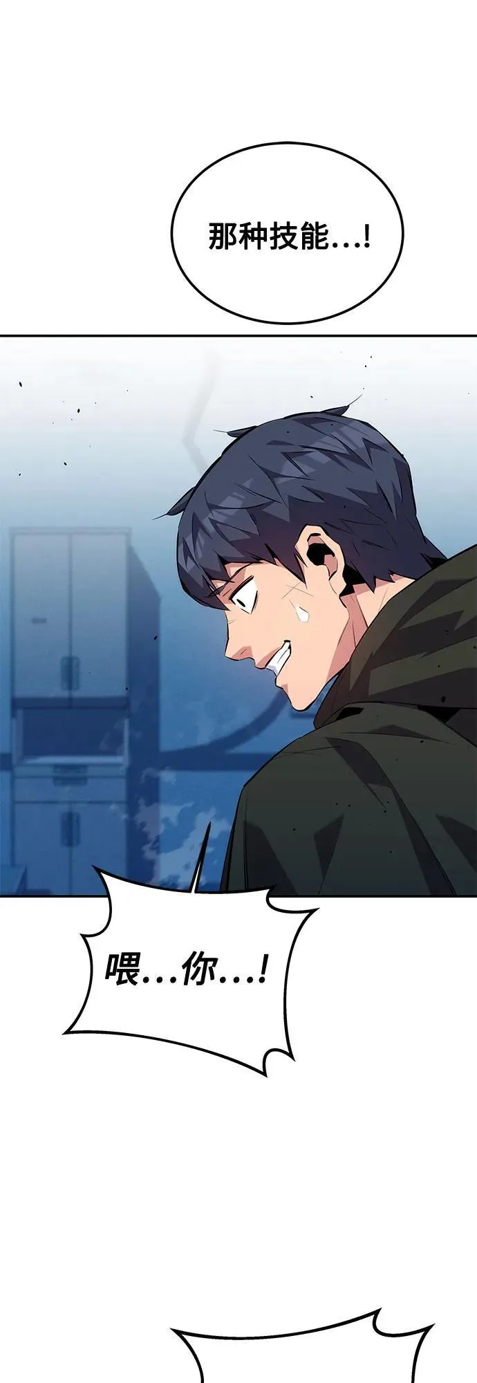 [第114话] 回归日常52