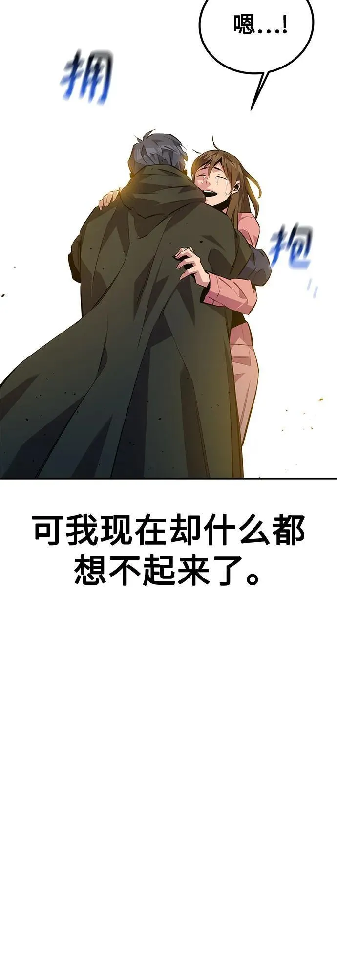 [第114话] 回归日常65