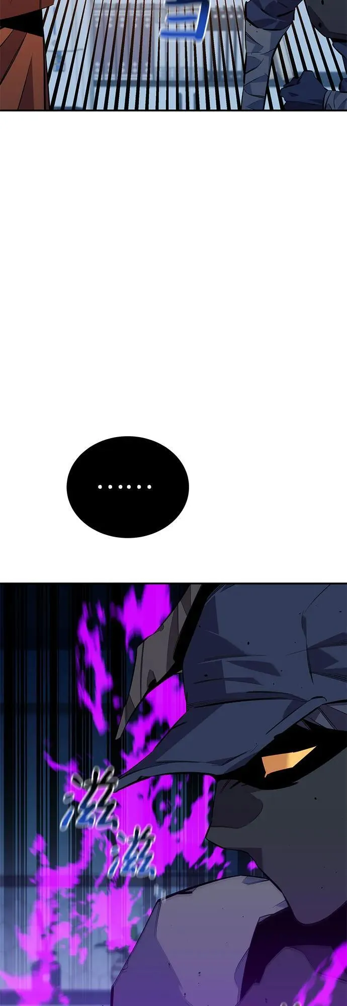 [第115话] 非法觉醒8
