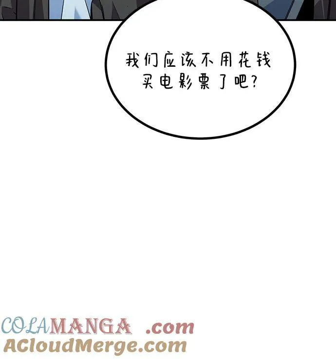 [第111话] 不公平87