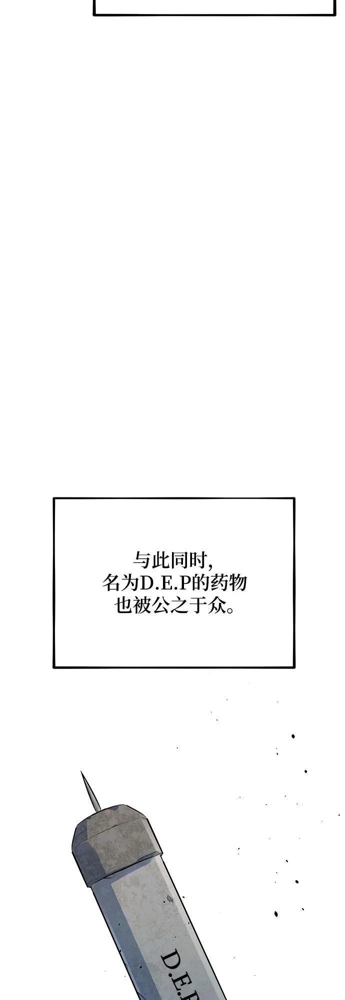 [第114话] 回归日常70