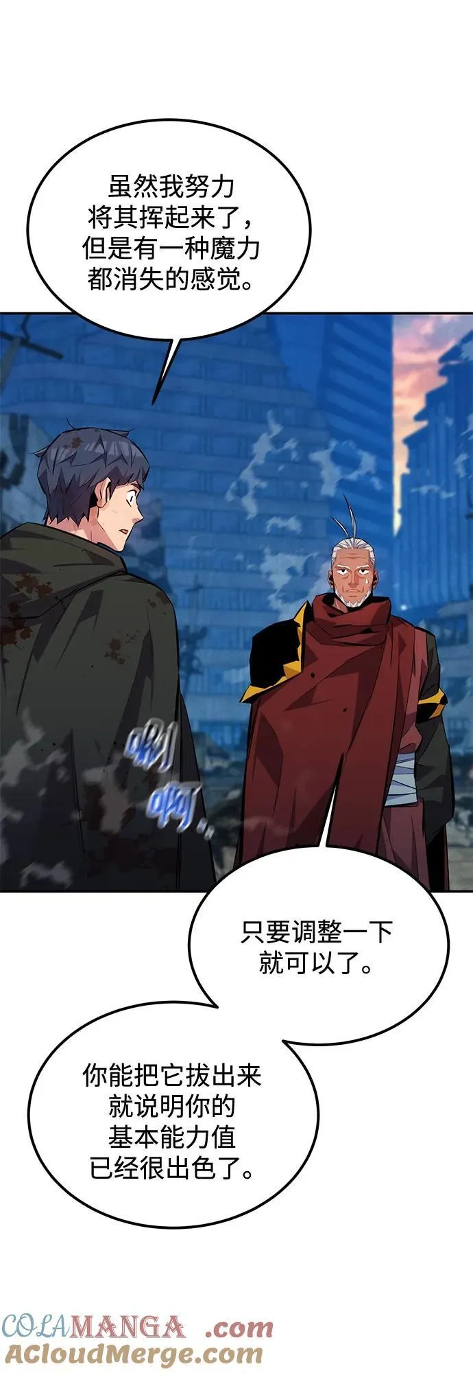 [第114话] 回归日常21