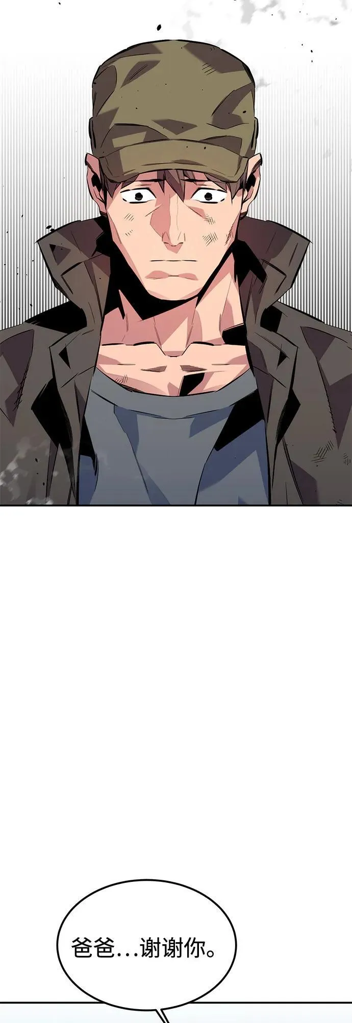 [第113话] 清单79