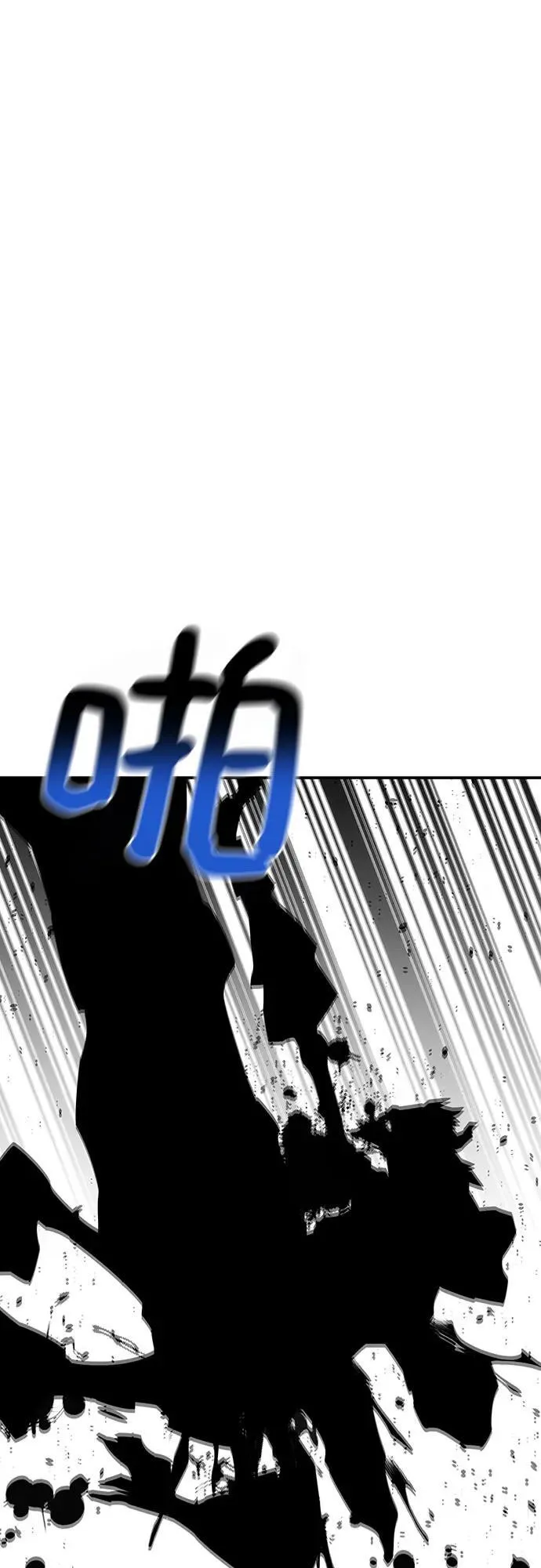[第113话] 清单23