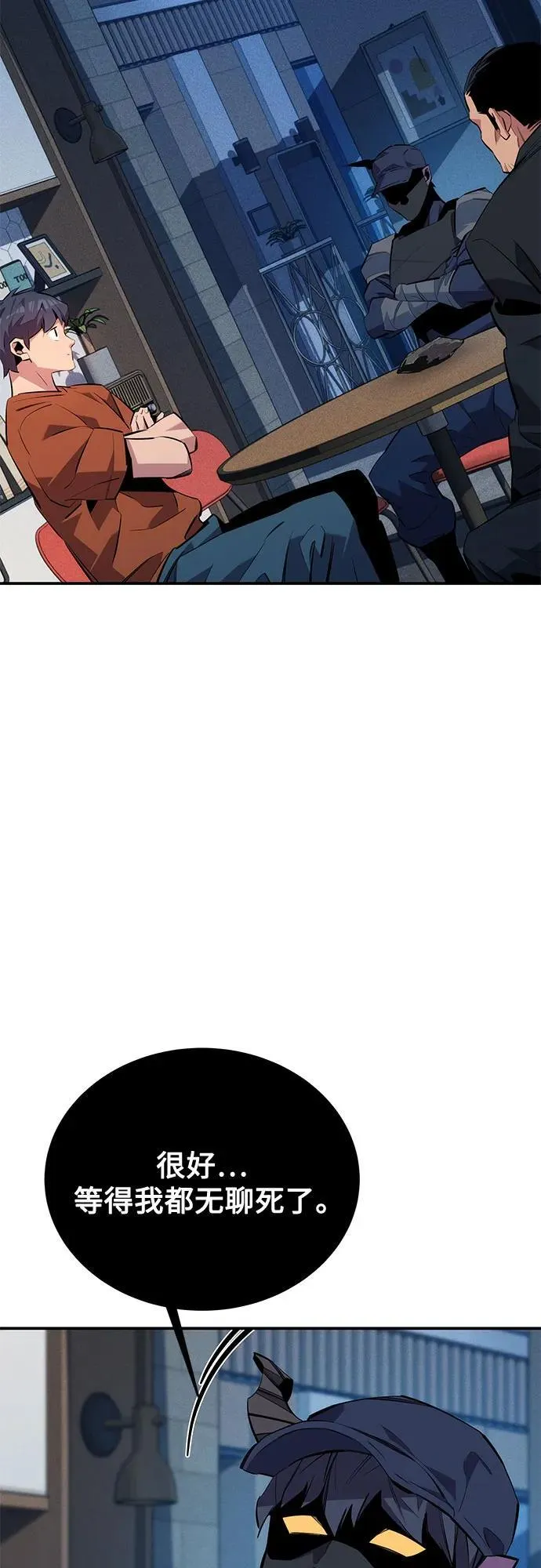 [第114话] 回归日常88